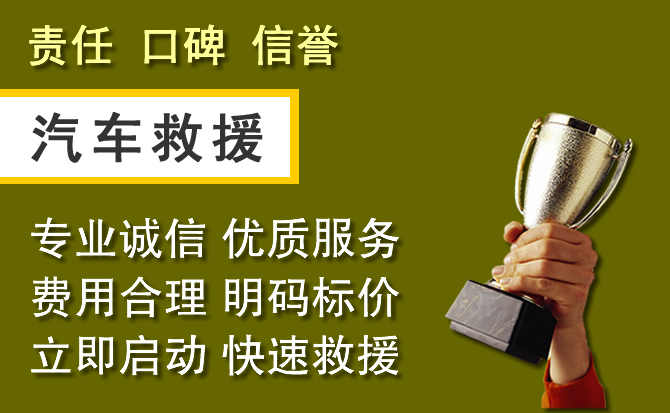 彰武附近汽车换备胎电话.jpg