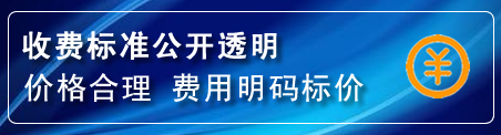 彰武换轮胎电话