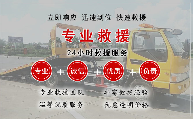 彰武中途换轮胎电话.jpg"/